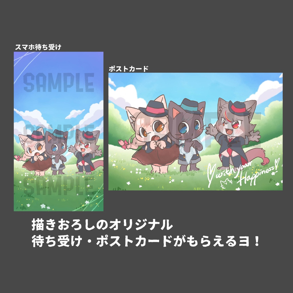 ハットでおしゃれさん-ポーチ(ユズキとミズキシリーズ)