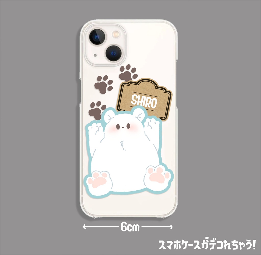 【ステッカー】SHIROのねがい星