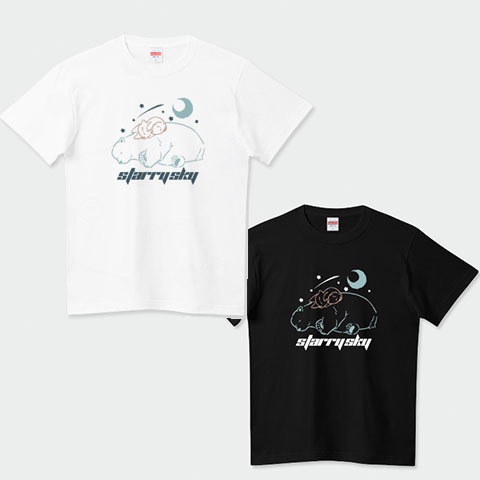 シロのねがい星(おやすみ)