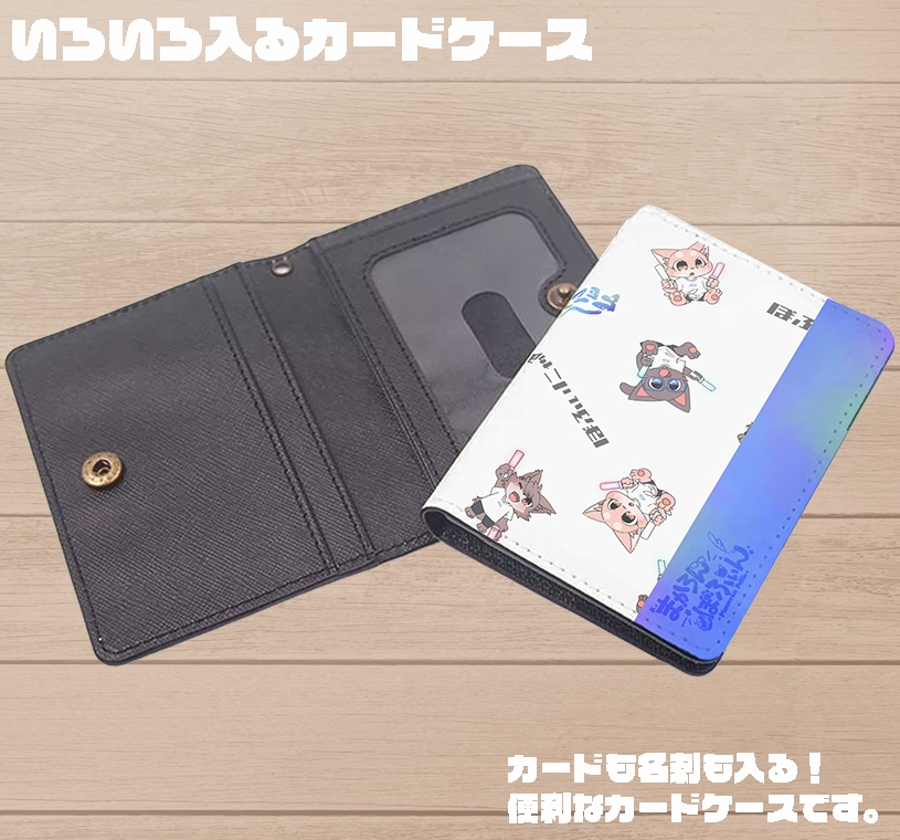 【500人記念!】みんなぽふぃにゃあー大作成【グッズ】