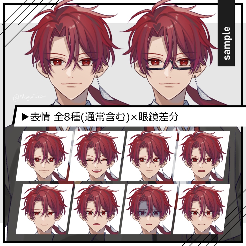 【立ち絵素材】長髪男子【髪色、表情、眼鏡差分あり】