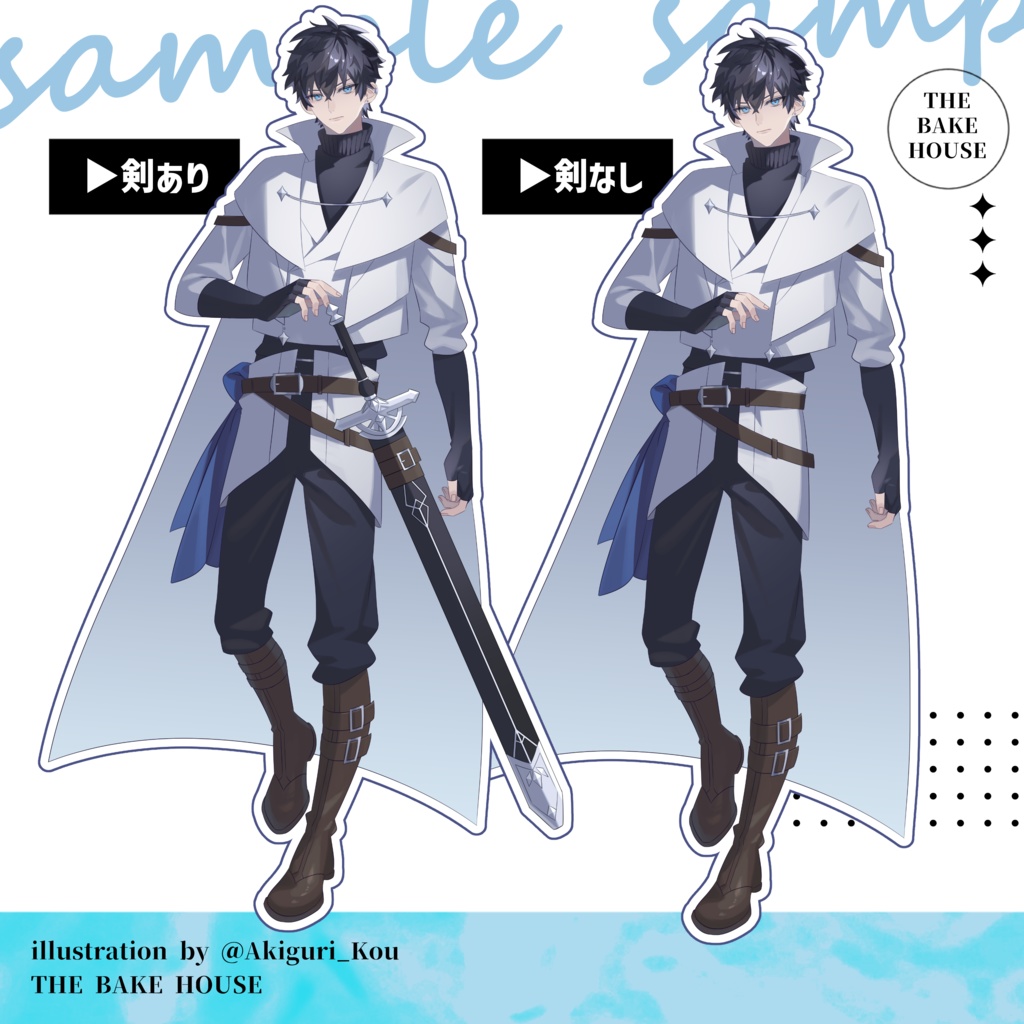 【立ち絵素材】剣士(男Ver.)【ファンタジーシリーズ】