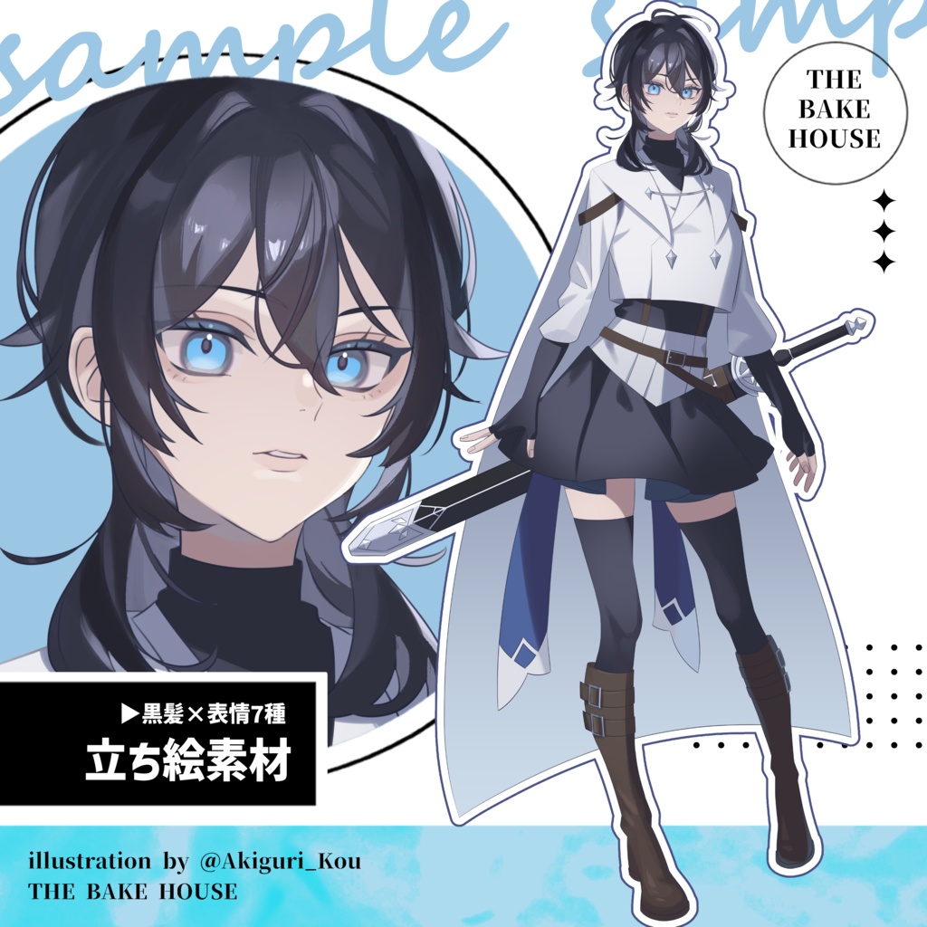 【立ち絵素材】剣士（女Ver.）【ファンタジーシリーズ】