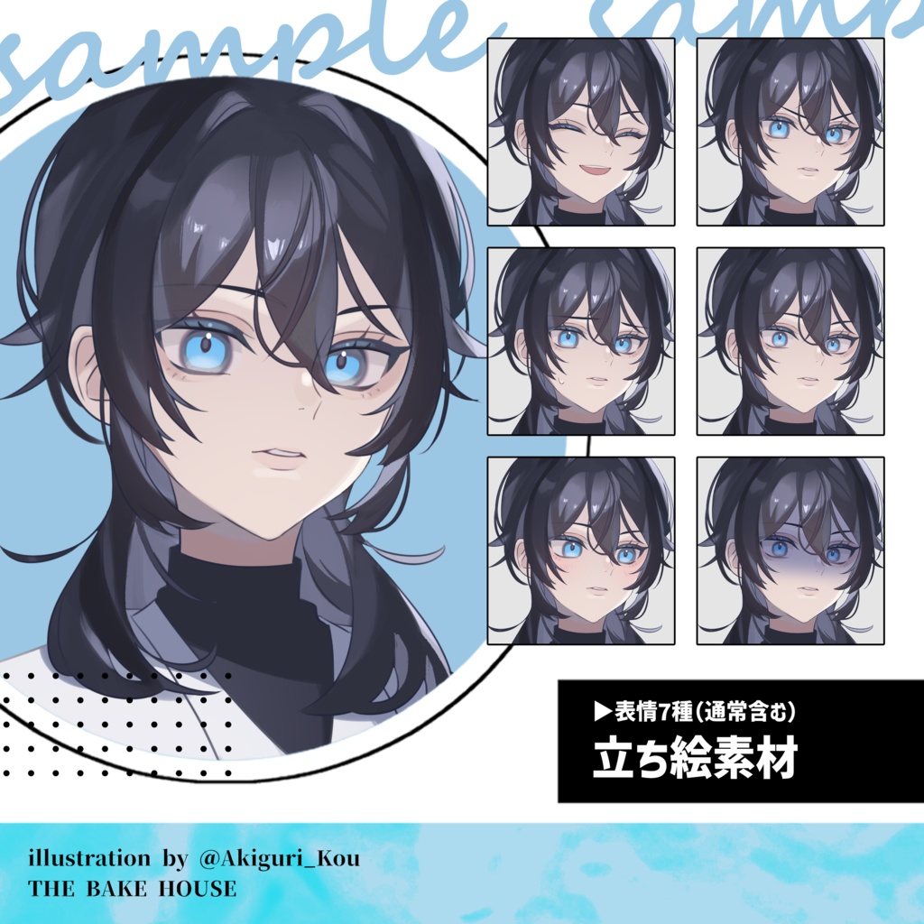 【立ち絵素材】剣士(女Ver.)【ファンタジーシリーズ】