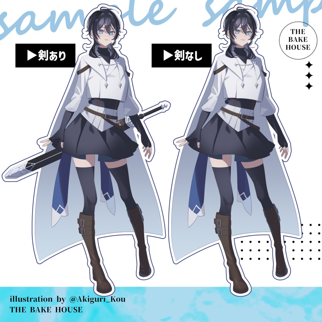 【立ち絵素材】剣士(女Ver.)【ファンタジーシリーズ】