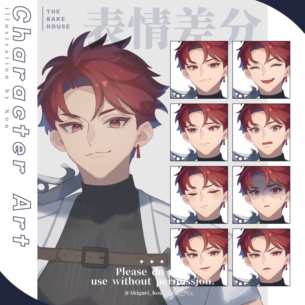 【立ち絵素材】大剣(男Ver.)【ファンタジーシリーズ】