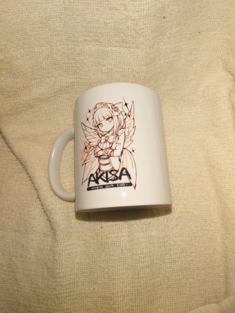陽彩ラフマグカップ(匿名配送