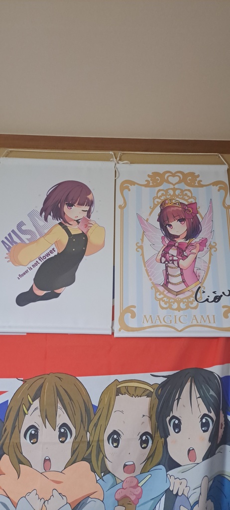 マジカミ あきさのタペストリー
