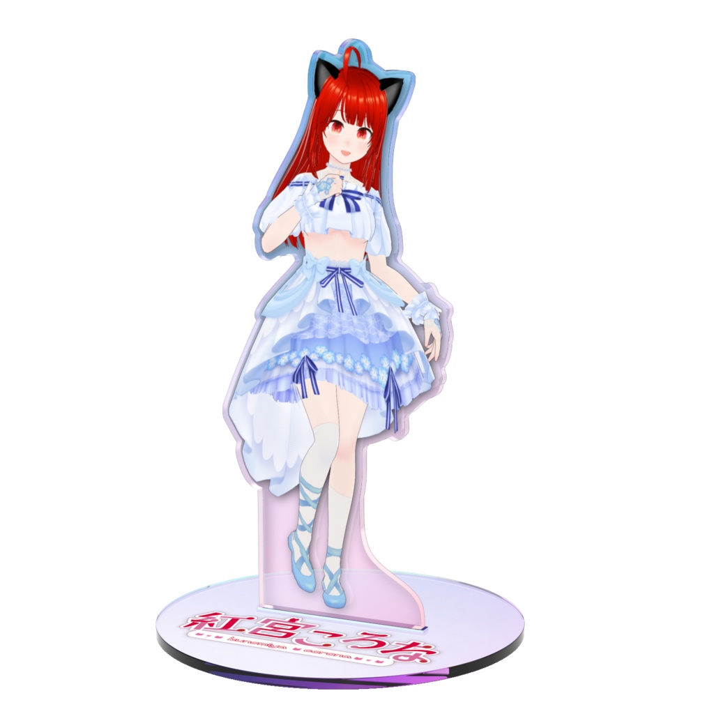 【受注生産】紅宮ころな2周年衣装オーロラアクスタ