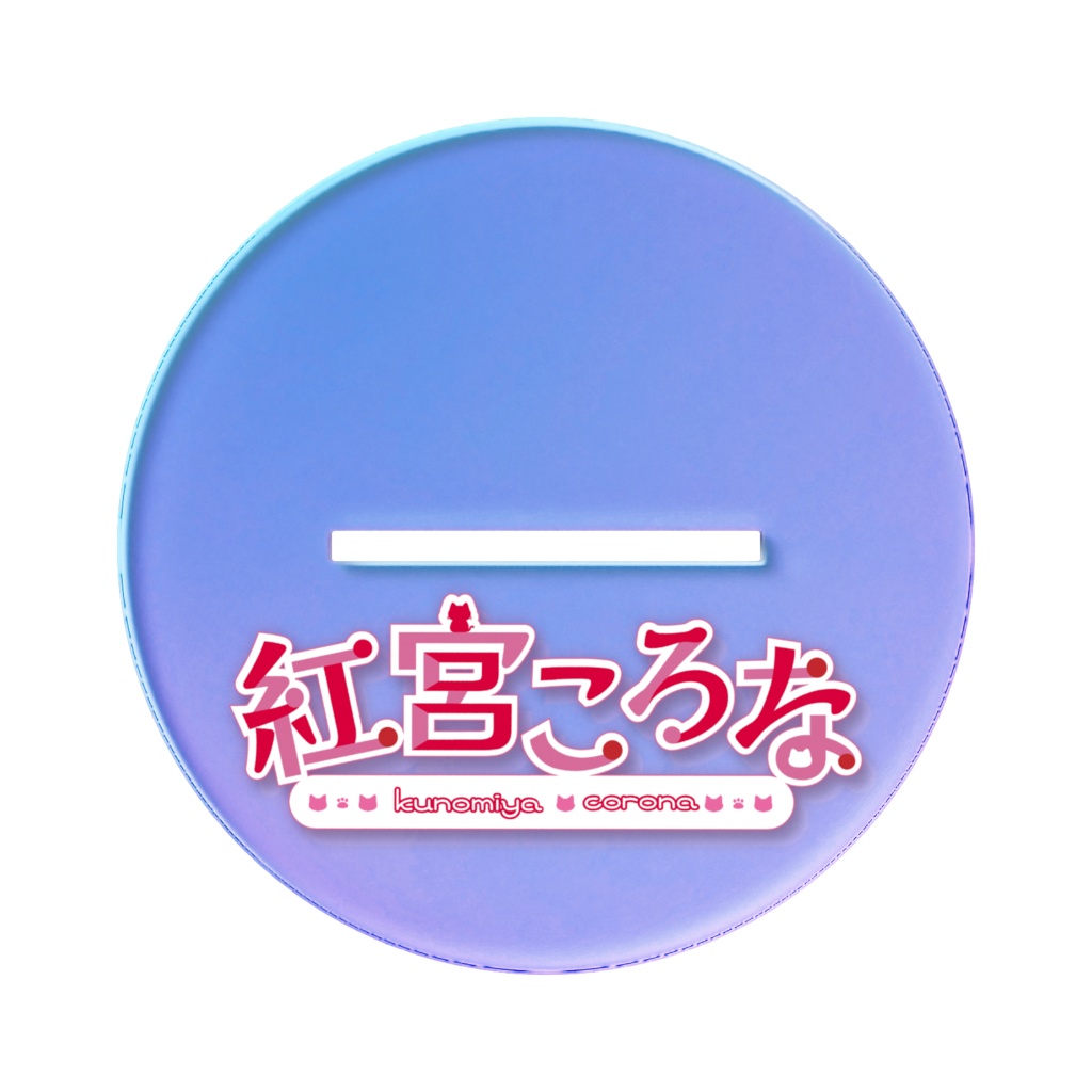 【受注生産】紅宮ころな2周年衣装オーロラアクスタ