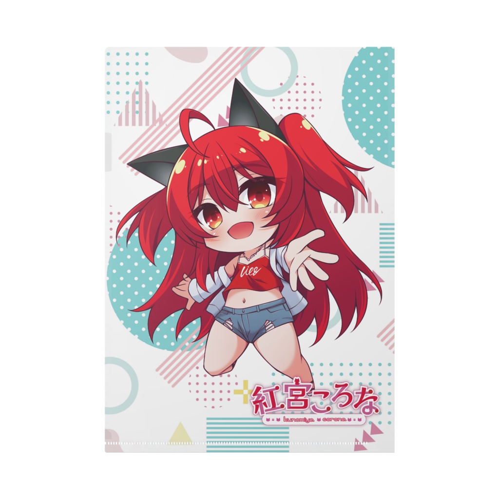 【受注生産】紅宮ころな2周年衣装+SDイラストクリアファイル
