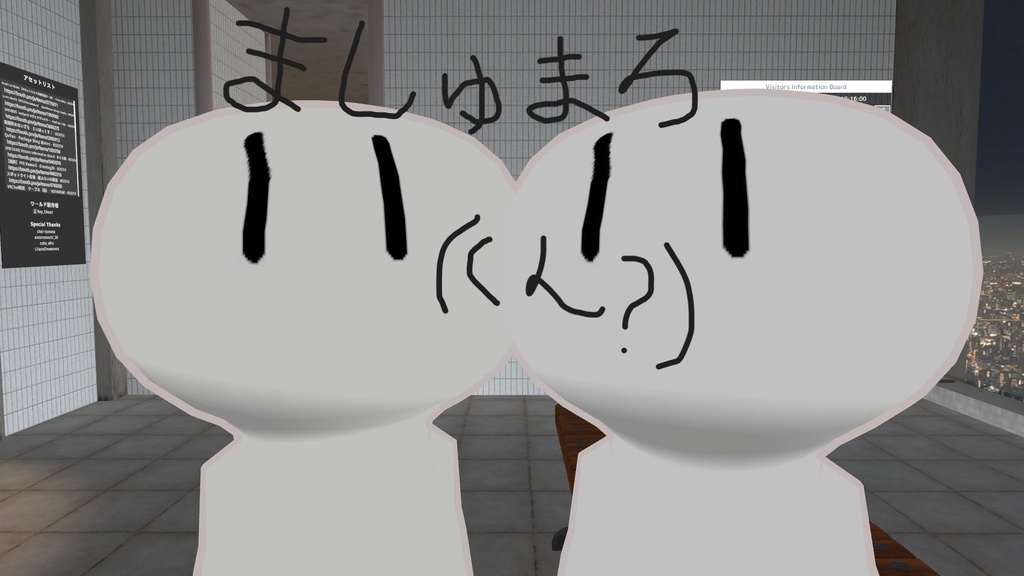 オリジナル3Dモデル「ましゅまろ（くん？）」