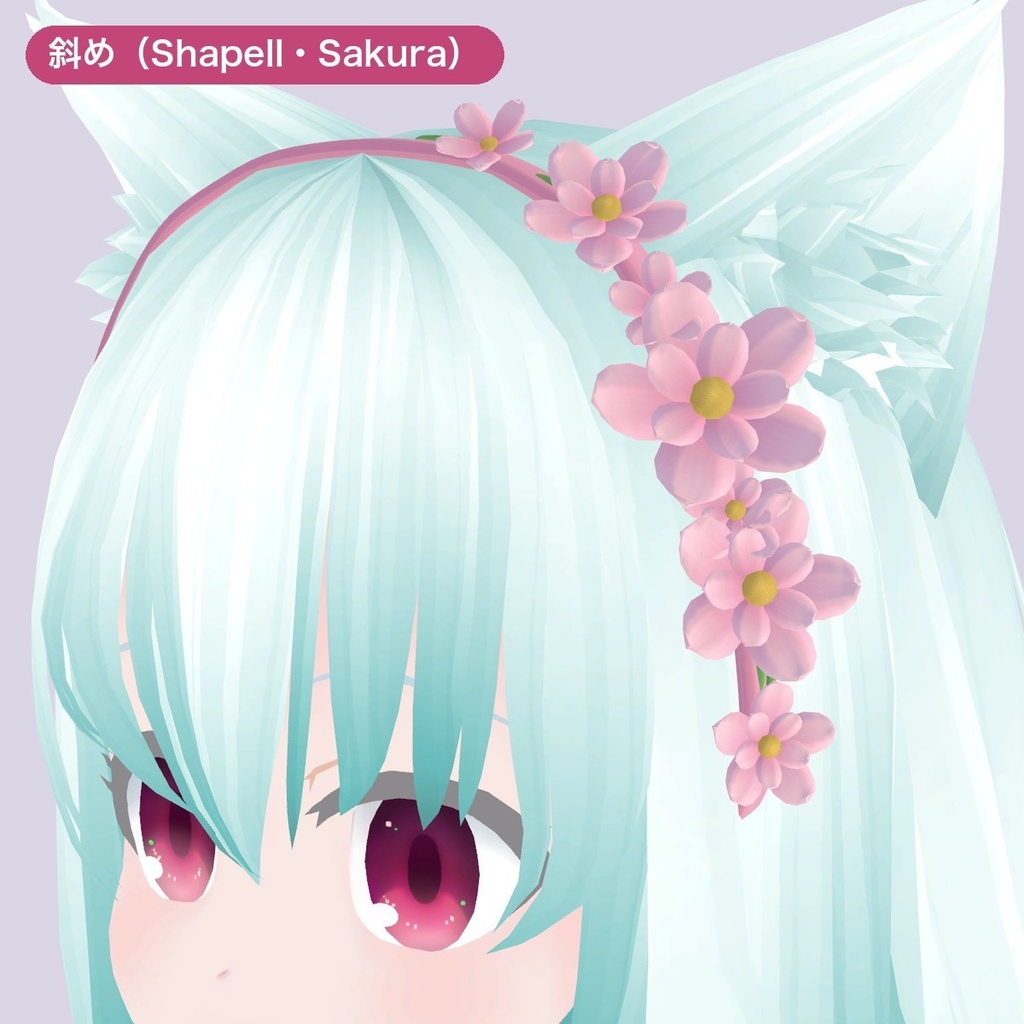花のカチューシャ【3色・シェイプキーでフィット・MA対応】