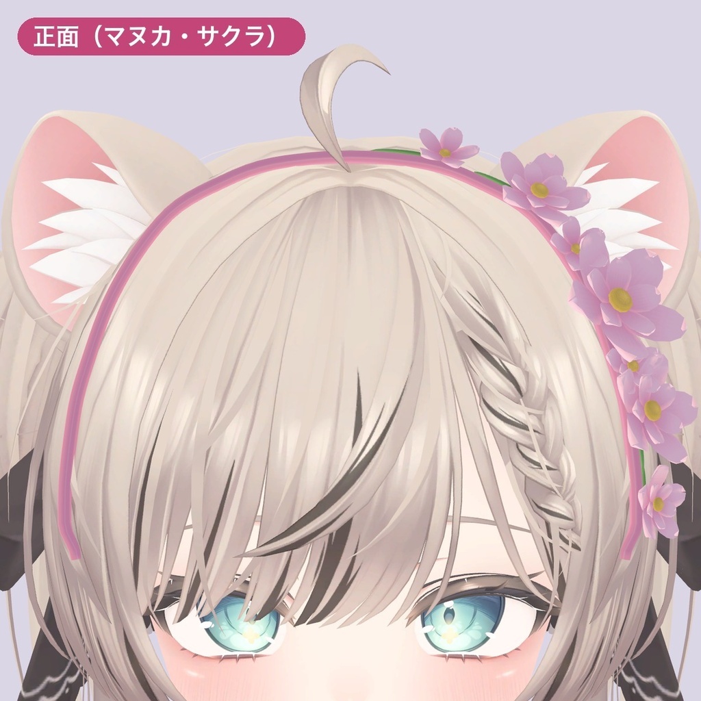花のカチューシャ【3色・シェイプキーでフィット・MA対応】