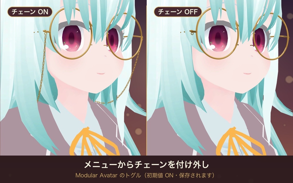 チェーン付き丸眼鏡 ゴールド/シルバー【シャペル対応・揺れるチェーン・シェイプキーで調整・MA対応】