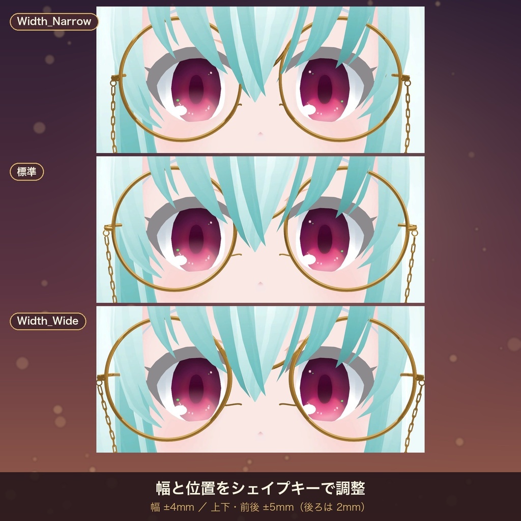 チェーン付き丸眼鏡 ゴールド/シルバー【シャペル対応・揺れるチェーン・シェイプキーで調整・MA対応】