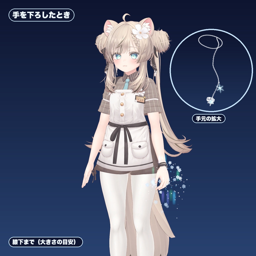 【VRChat想定】雪結晶の指輪3種セット+揺れる鎖ブレスレット パーティクル付き(マヌカ専用)|Modular Avatar 対応