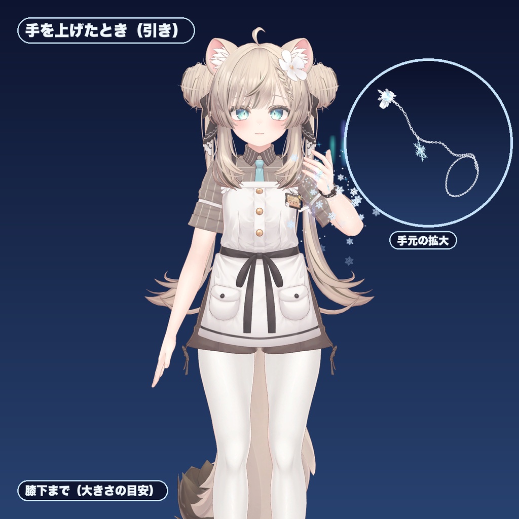 【VRChat想定】雪結晶の指輪3種セット+揺れる鎖ブレスレット パーティクル付き(マヌカ専用)|Modular Avatar 対応