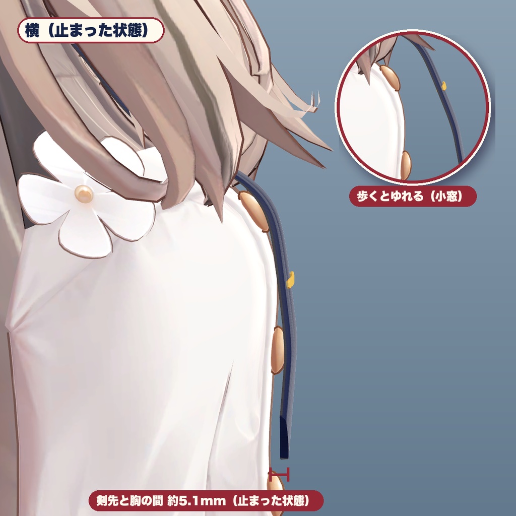 【VRChat想定】ネクタイ&リボンタイ 5色・揺れる(マヌカ専用)|Modular Avatar 対応