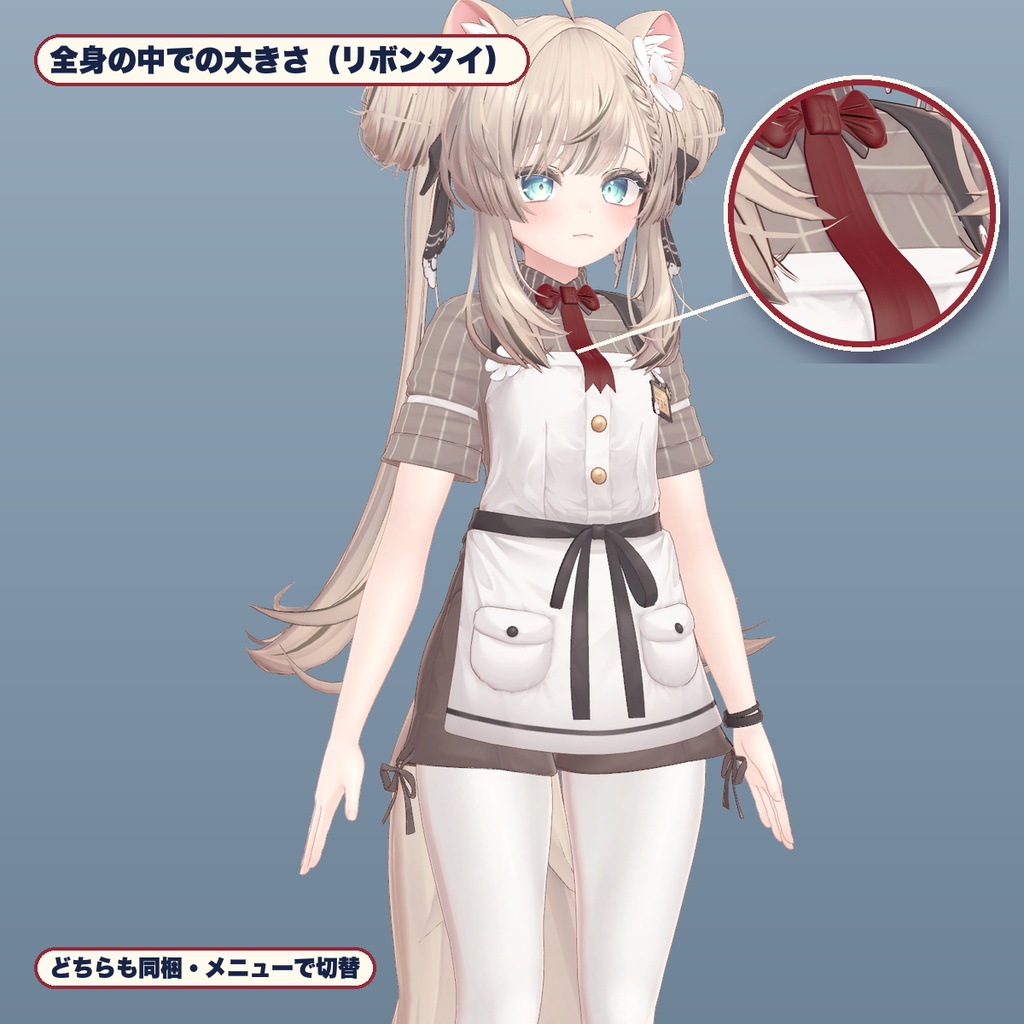 【VRChat想定】ネクタイ&リボンタイ 5色・揺れる(マヌカ専用)|Modular Avatar 対応