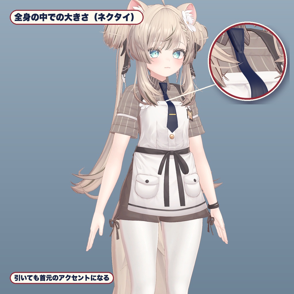 【VRChat想定】ネクタイ&リボンタイ 5色・揺れる(マヌカ専用)|Modular Avatar 対応