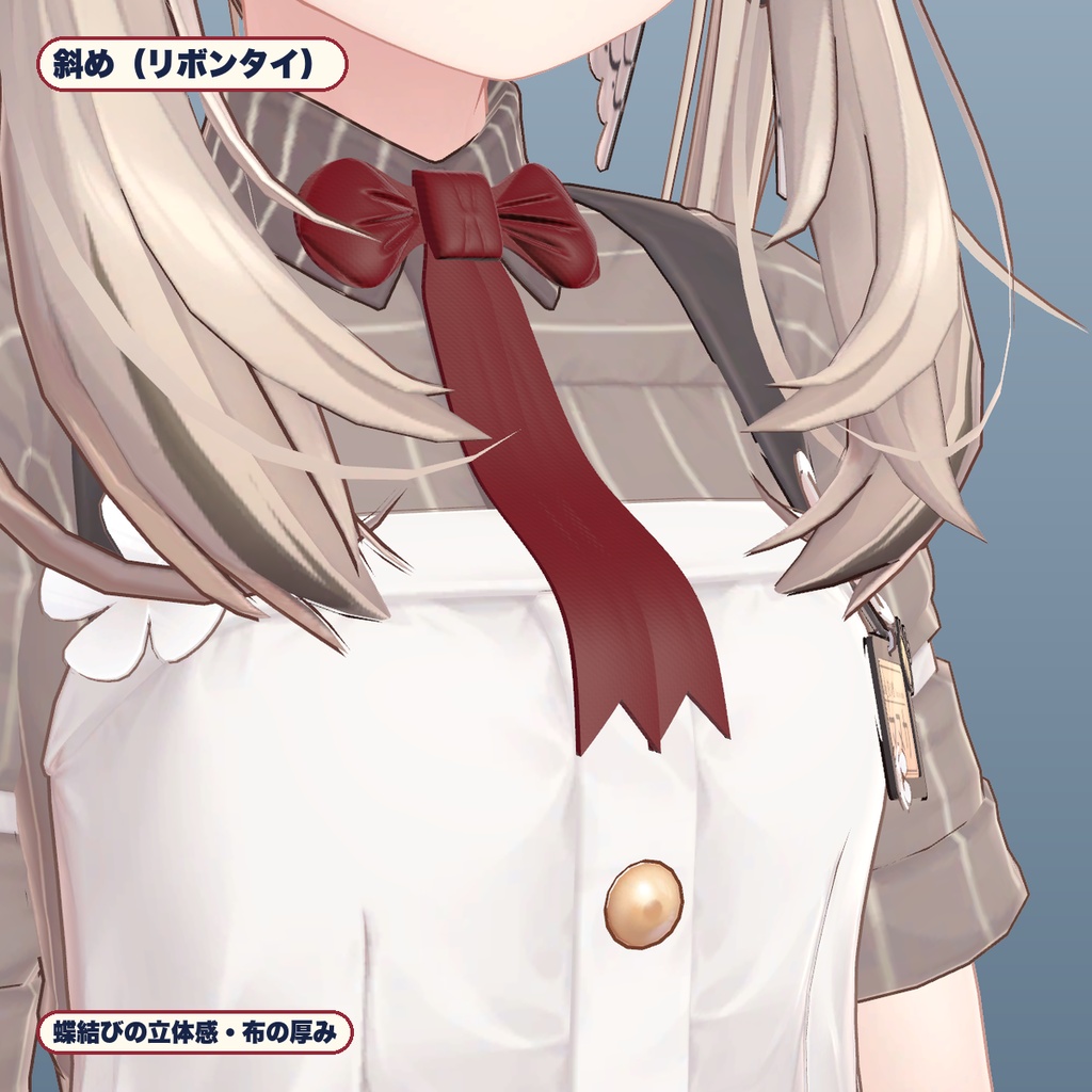 【VRChat想定】ネクタイ&リボンタイ 5色・揺れる(マヌカ専用)|Modular Avatar 対応