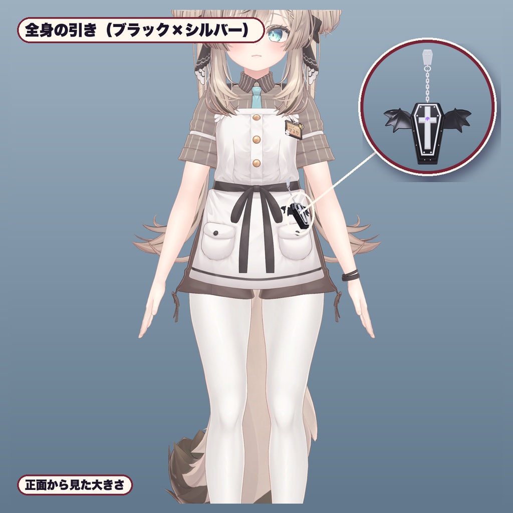 【VRChat想定】棺のチャーム&コウモリ羽 3色・腰で揺れる(マヌカ専用)|Modular Avatar 対応