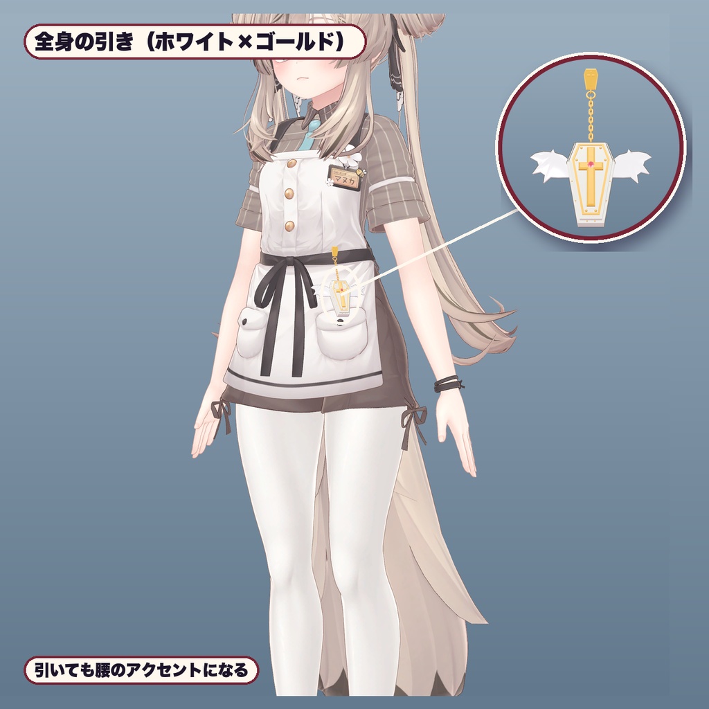 【VRChat想定】棺のチャーム&コウモリ羽 3色・腰で揺れる(マヌカ専用)|Modular Avatar 対応