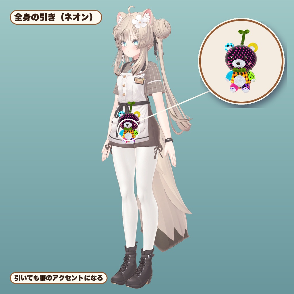 【VRChat想定】腰のくまぬいぐるみ 5色・揺れる・つかんで動かせる(マヌカ専用)|Modular Avatar 対応