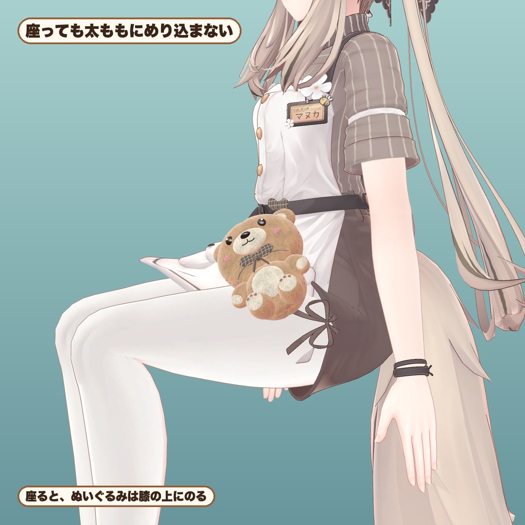 【VRChat想定】腰のくまぬいぐるみ 5色・揺れる・つかんで動かせる(マヌカ専用)|Modular Avatar 対応