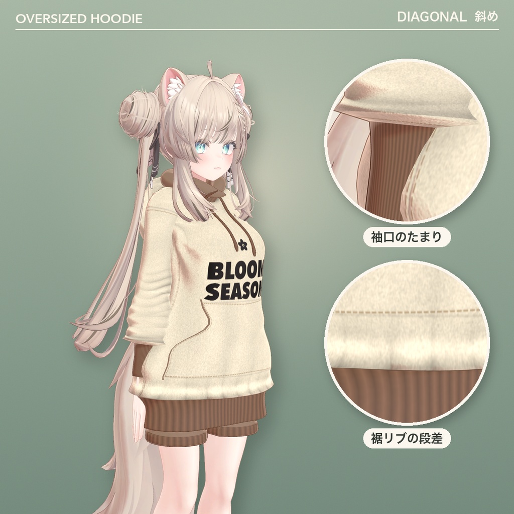 【VRChat想定】ゆるっとパーカー&ショートパンツ+ソックス BLOOM SEASON(マヌカ専用)|Modular Avatar 対応