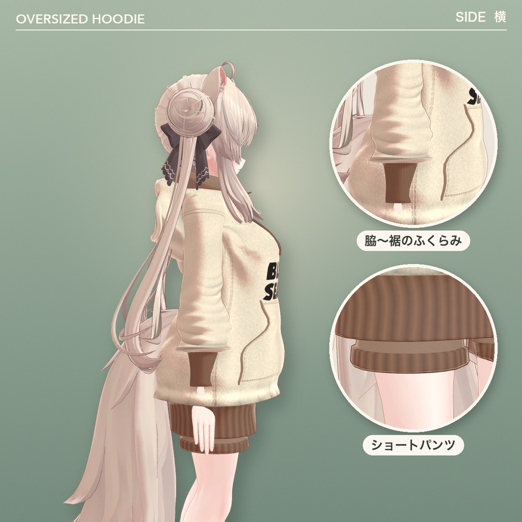 【VRChat想定】ゆるっとパーカー&ショートパンツ+ソックス BLOOM SEASON(マヌカ専用)|Modular Avatar 対応