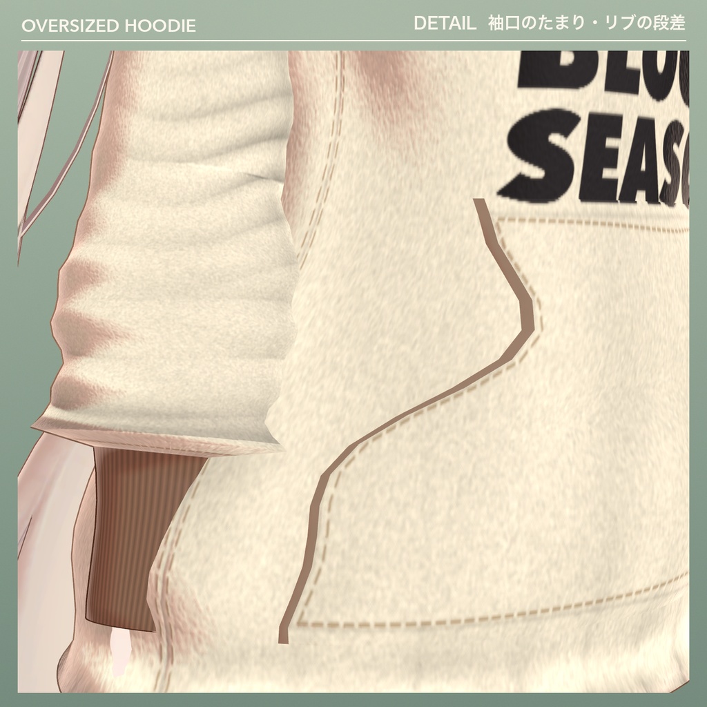 【VRChat想定】ゆるっとパーカー&ショートパンツ+ソックス BLOOM SEASON(マヌカ専用)|Modular Avatar 対応