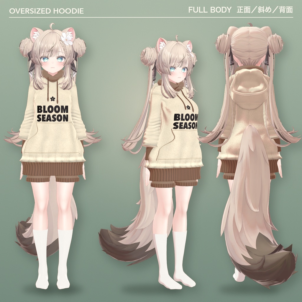 【VRChat想定】ゆるっとパーカー&ショートパンツ+ソックス BLOOM SEASON(マヌカ専用)|Modular Avatar 対応