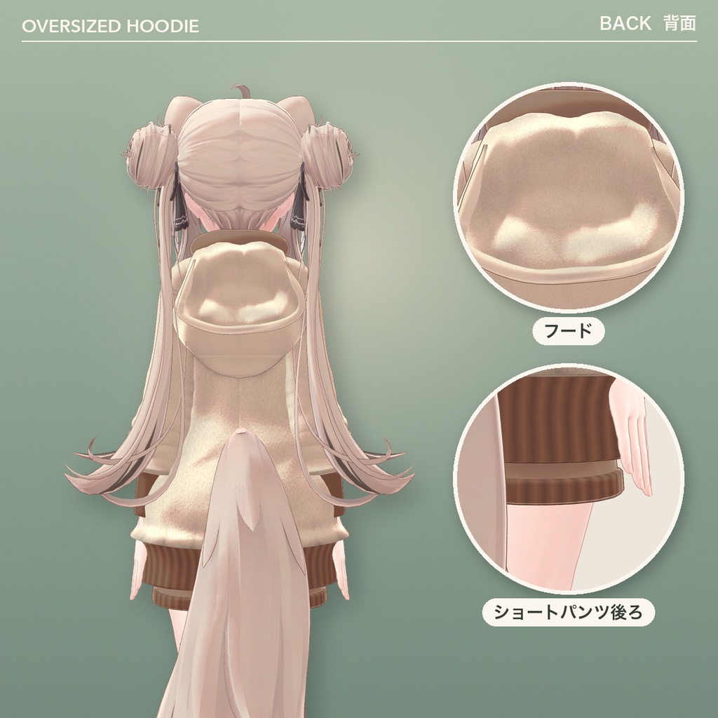 【VRChat想定】ゆるっとパーカー&ショートパンツ+ソックス BLOOM SEASON(マヌカ専用)|Modular Avatar 対応