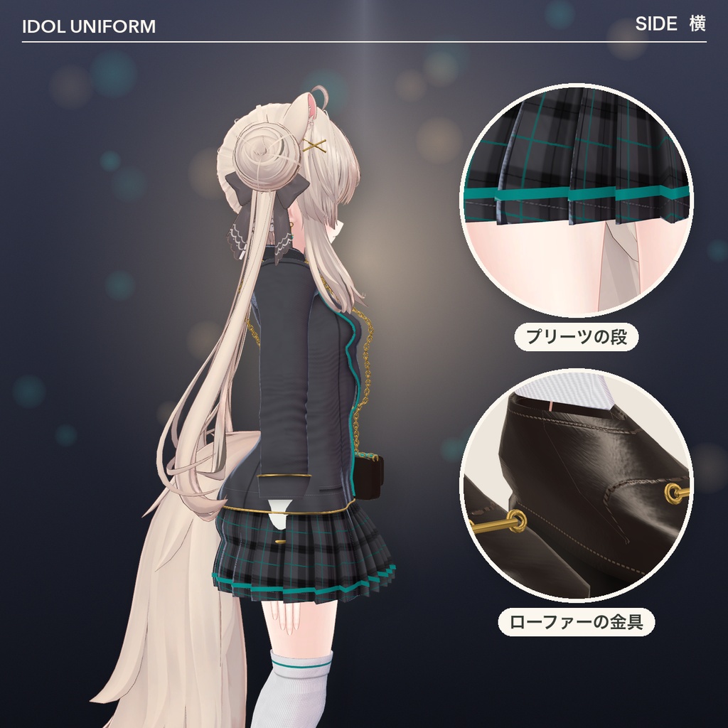 【VRChat想定】制服アイドル衣装 全4色セット(マヌカ専用)|Modular Avatar 対応