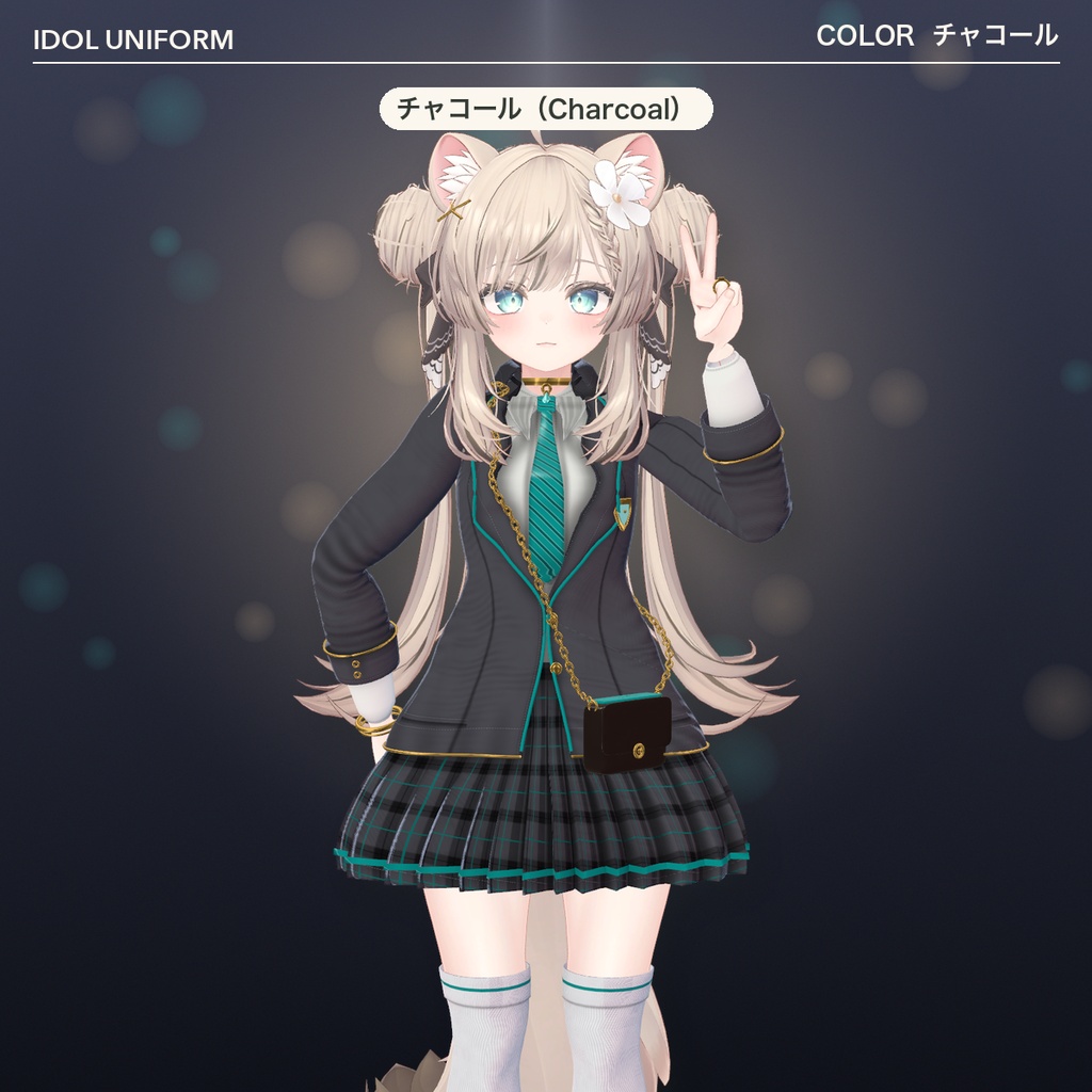 【VRChat想定】制服アイドル衣装 全4色セット(マヌカ専用)|Modular Avatar 対応