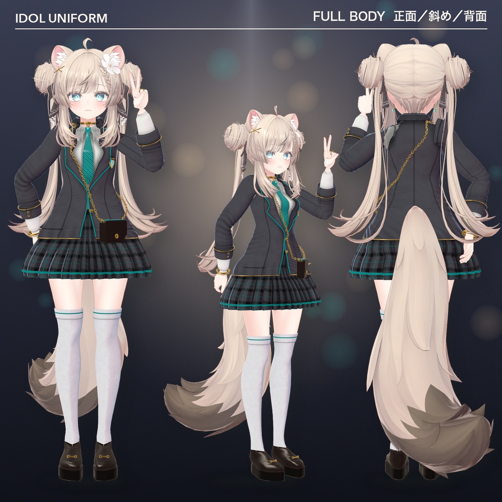 【VRChat想定】制服アイドル衣装 全4色セット(マヌカ専用)|Modular Avatar 対応