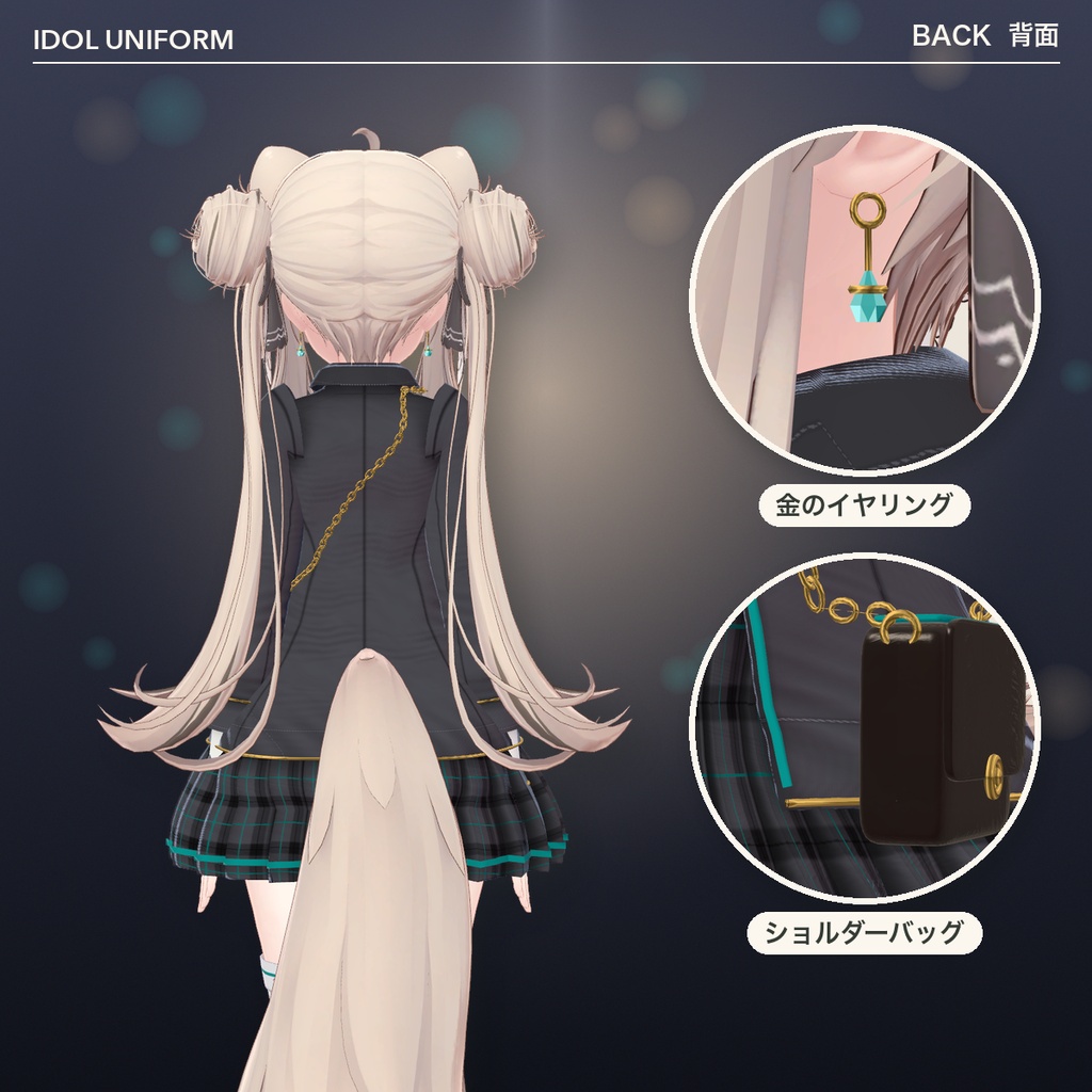 【VRChat想定】制服アイドル衣装 全4色セット(マヌカ専用)|Modular Avatar 対応