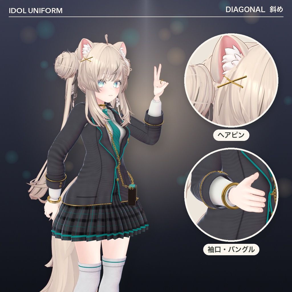 【VRChat想定】制服アイドル衣装 全4色セット(マヌカ専用)|Modular Avatar 対応