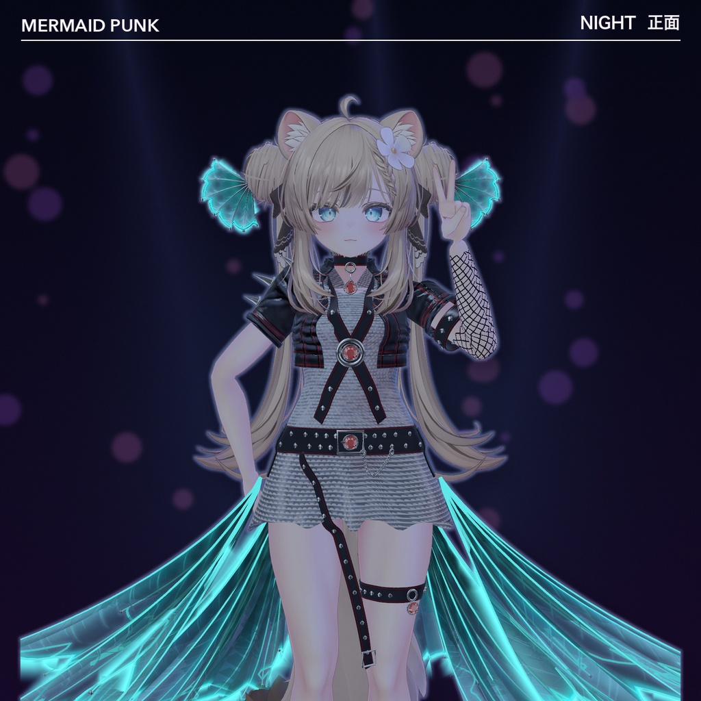 【VRChat想定】人魚パンク衣装(マヌカ専用)|Modular Avatar 対応