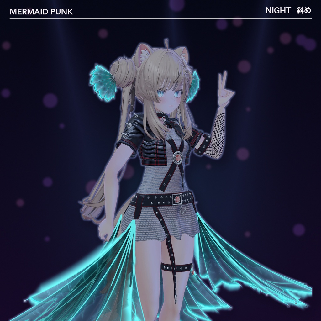 【VRChat想定】人魚パンク衣装(マヌカ専用)|Modular Avatar 対応