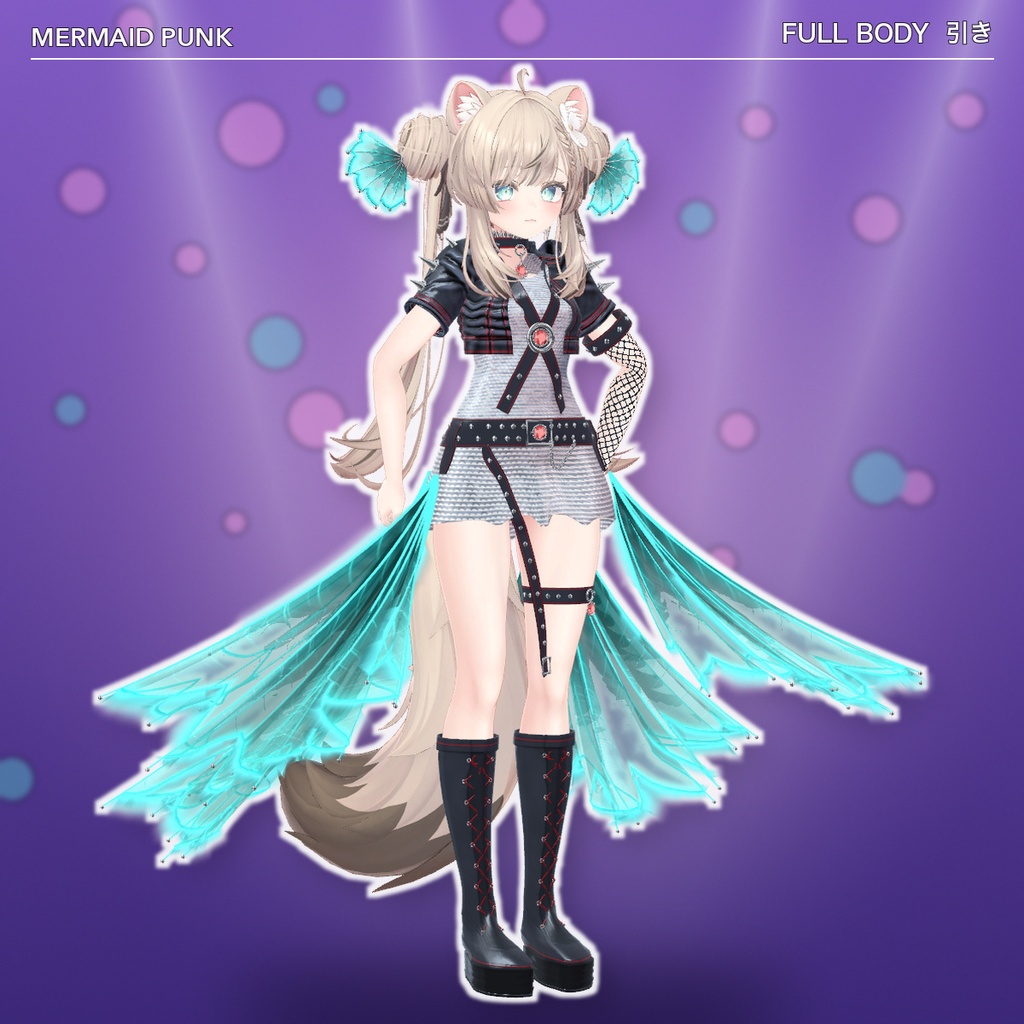 【VRChat想定】人魚パンク衣装(マヌカ専用)|Modular Avatar 対応