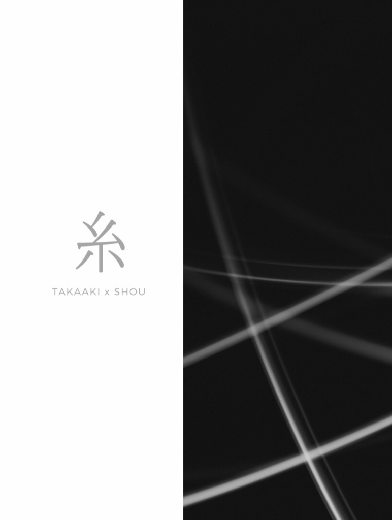 糸