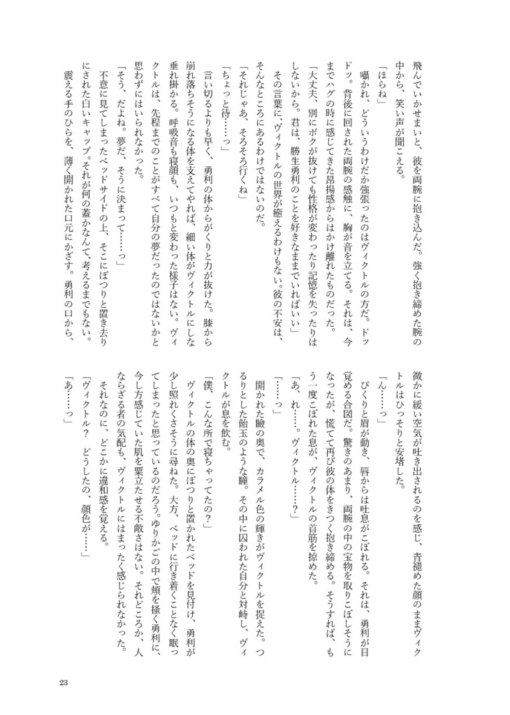 Good luck,×××
