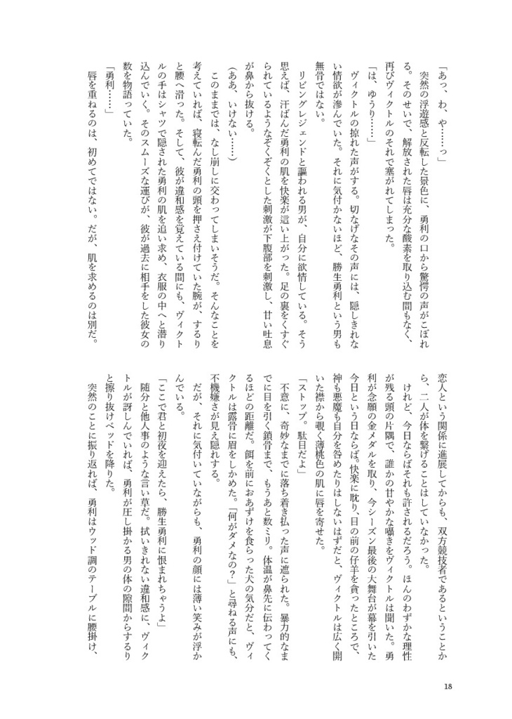 Good luck,×××