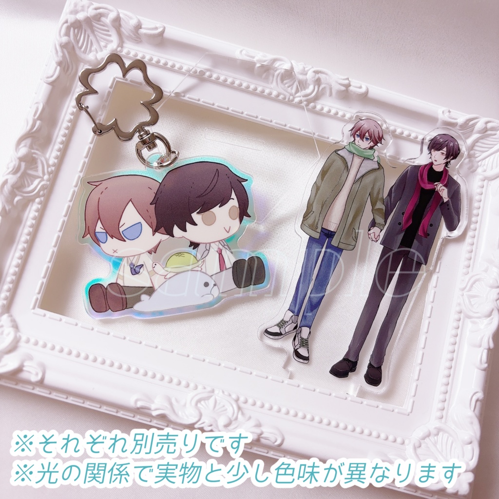 デートアクスタ