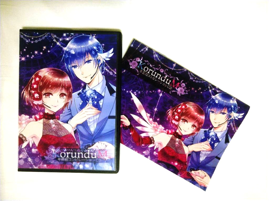 01.年長組コンピCD「KorunduM」