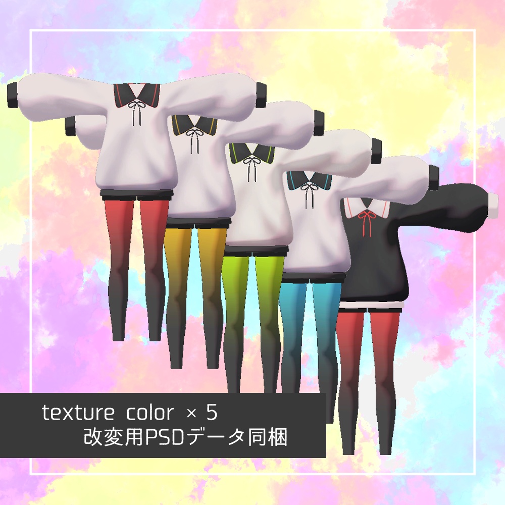 【薄荷素体専用衣装】だぼだぼかわよいセーラーパーカー