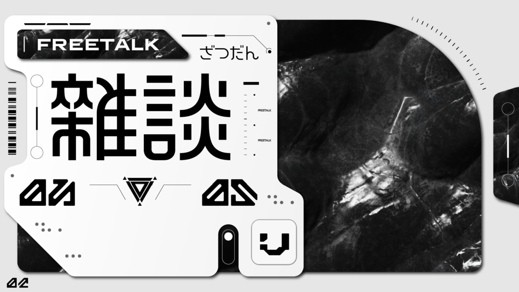 【フリー素材】雑談サムネイル